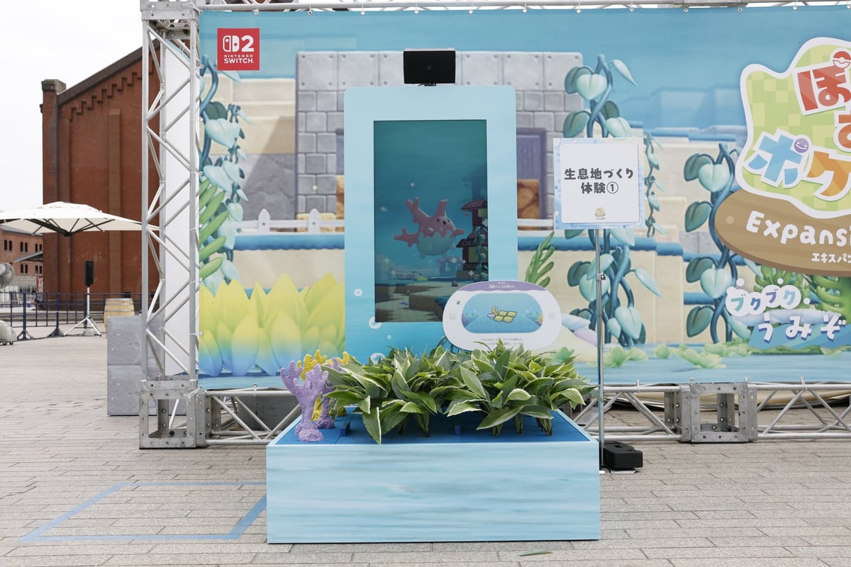 Free Entry to the Real-World 'Poco a Pokemon' Experience at Yokohama Red Brick Warehouse