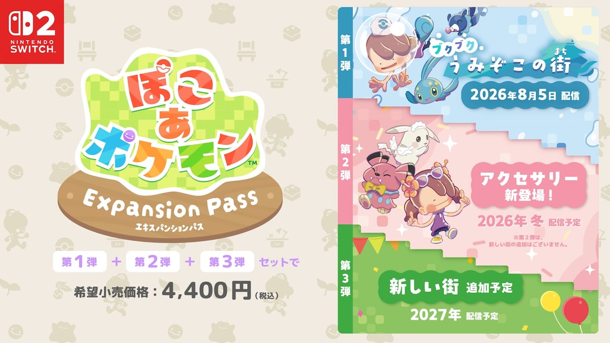 Free Entry to the Real-World 'Poco a Pokemon' Experience at Yokohama Red Brick Warehouse