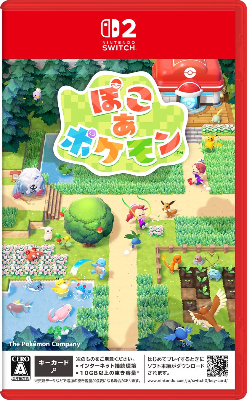 Free Entry to the Real-World 'Poco a Pokemon' Experience at Yokohama Red Brick Warehouse