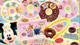 Gakken Offers Disney Donut Shop Playset Book for ¥1,650 in Tokyo July 27