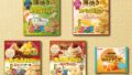 ginbis thinnest tabekko doubutsu and seasonal snacks 01