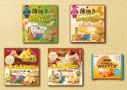 ginbis thinnest tabekko doubutsu and seasonal snacks 01