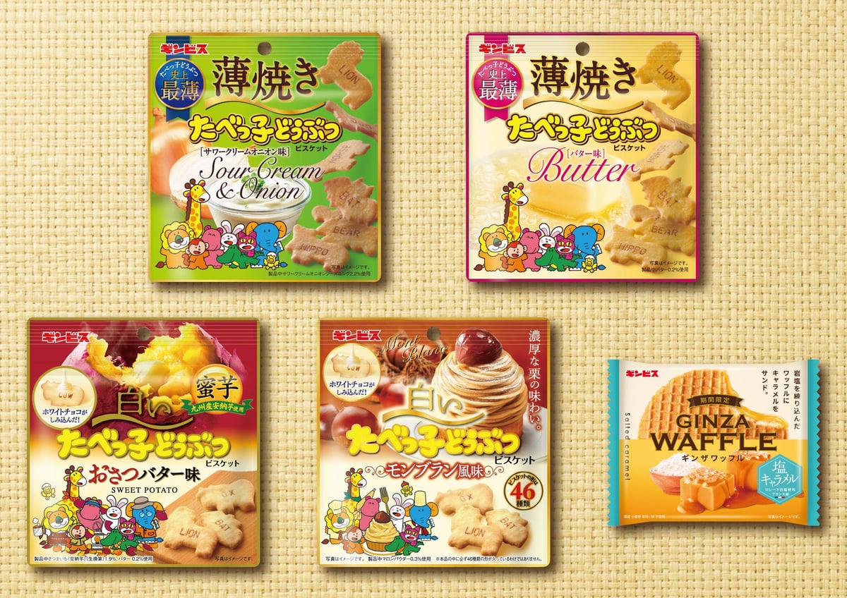Ginbis Unveils Thinnest Ever Tabekko Doubutsu Biscuits and Seasonal Snacks in Japan August 3