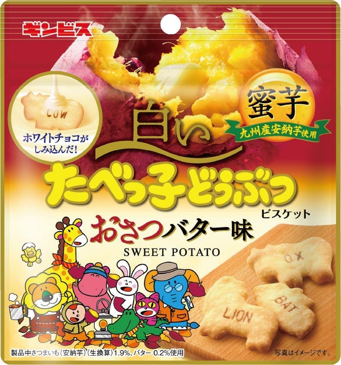 Ginbis Unveils Thinnest Ever Tabekko Doubutsu Biscuits and Seasonal Snacks in Japan August 3