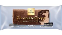 godiva frozen summer chocolates seven eleven tokyo area 01