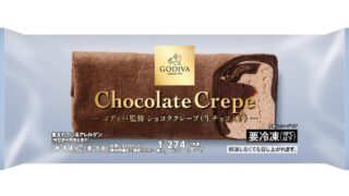 Limited-Quantity GODIVA Frozen Summer Chocolates Debut at Seven-Eleven in Tokyo Area