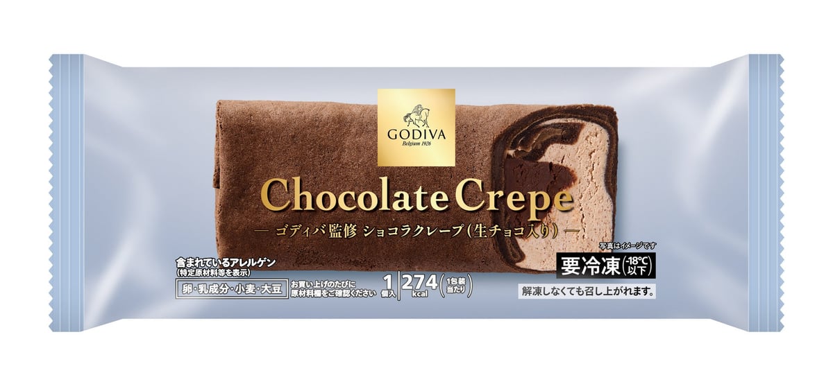 Limited-Quantity GODIVA Frozen Summer Chocolates Debut at Seven-Eleven in Tokyo Area