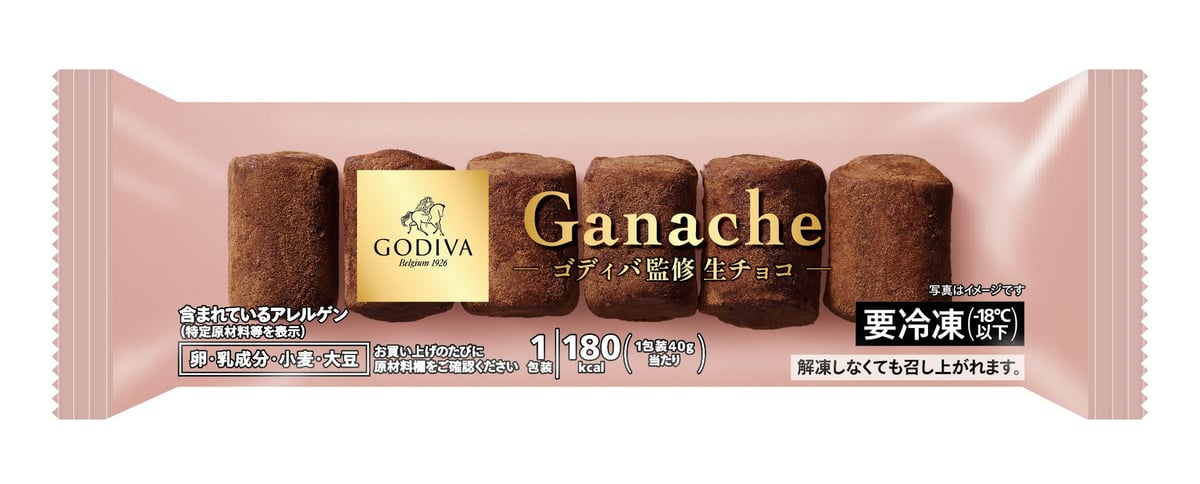 Limited-Quantity GODIVA Frozen Summer Chocolates Debut at Seven-Eleven in Tokyo Area