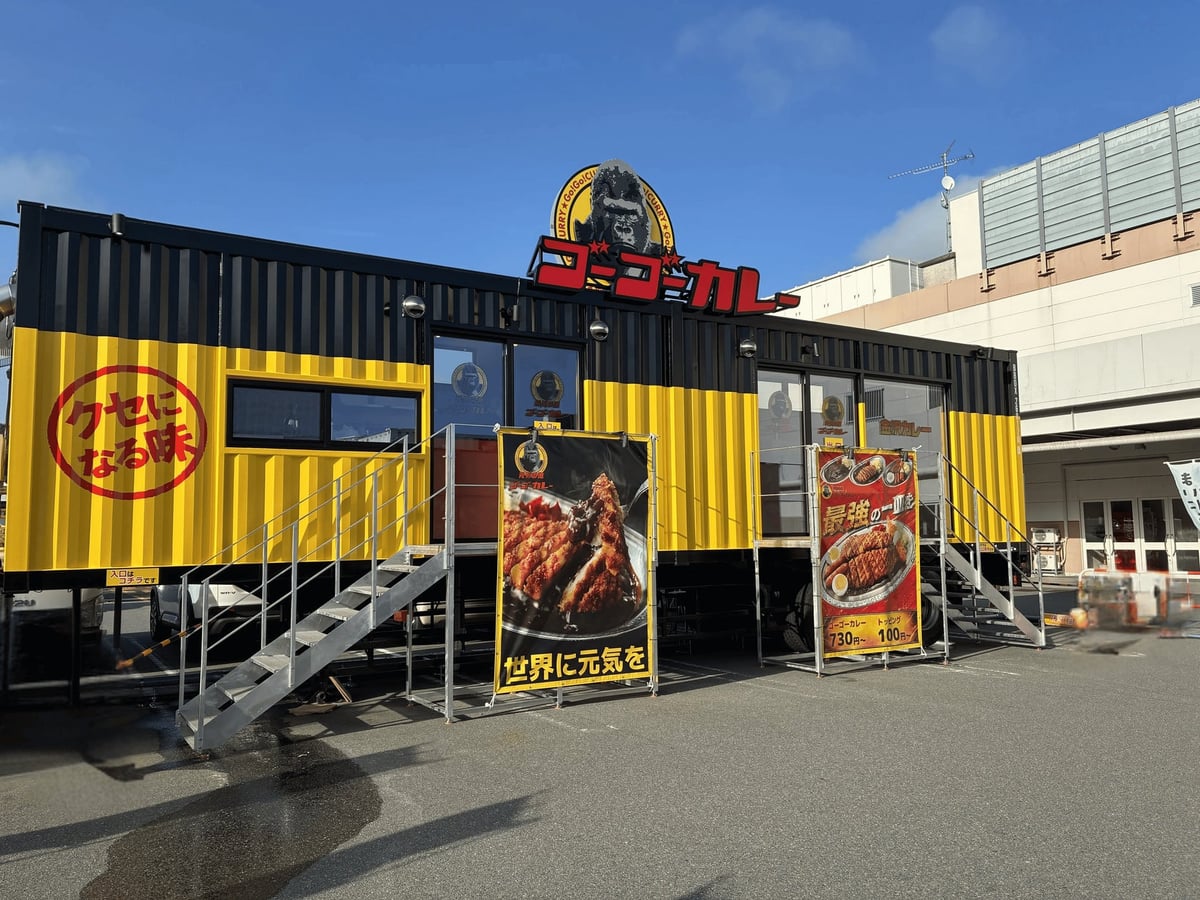 gogo curry iwaki trailer house opening 01