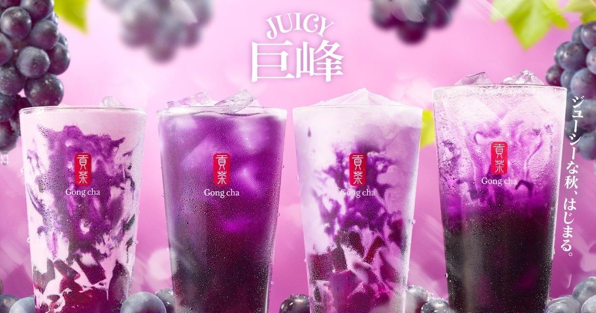 Gong cha Introduces New JUICY Kyoho Grape Menu in Tokyo September 3