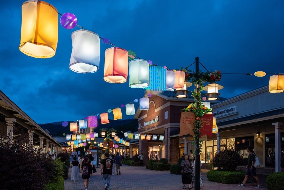 Lantern