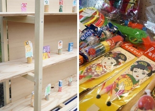 Shooting game with prizes (image)
