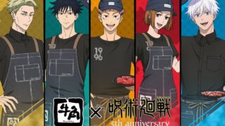 gyukaku jujutsu kaisen collaboration menu japan 01