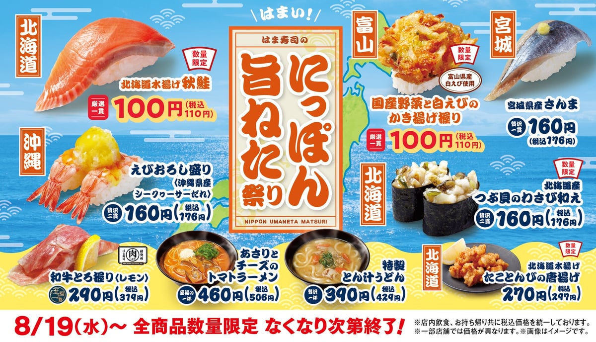 ※ Some stores may have different prices.