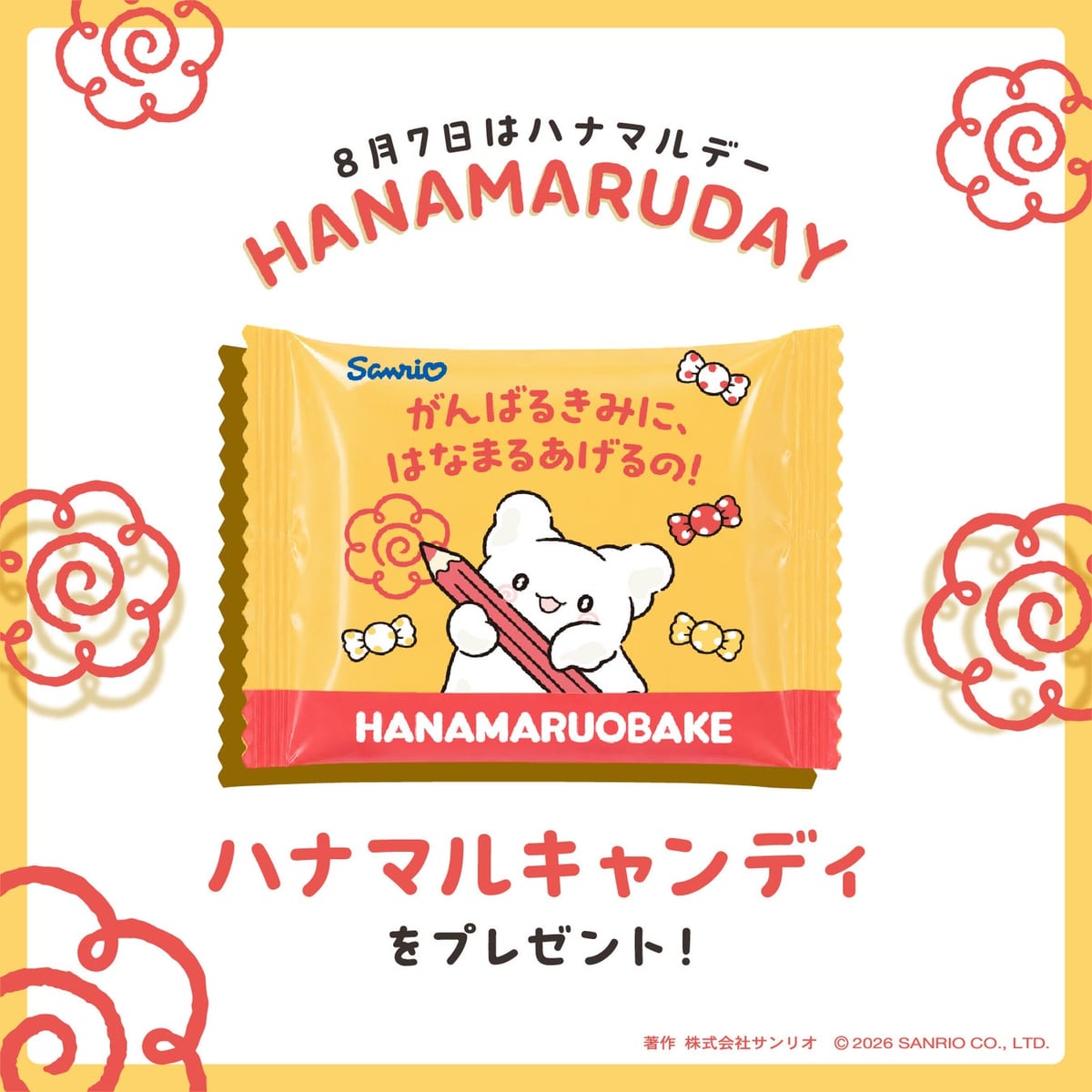 Hanamaru candy image