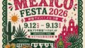 harakado mexico festa 2026 harajuku 01