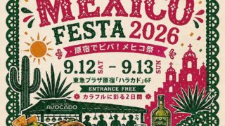 HARAKADO Mexico Festa 2026 Brings Free Entry and Mexican Culture to Harajuku