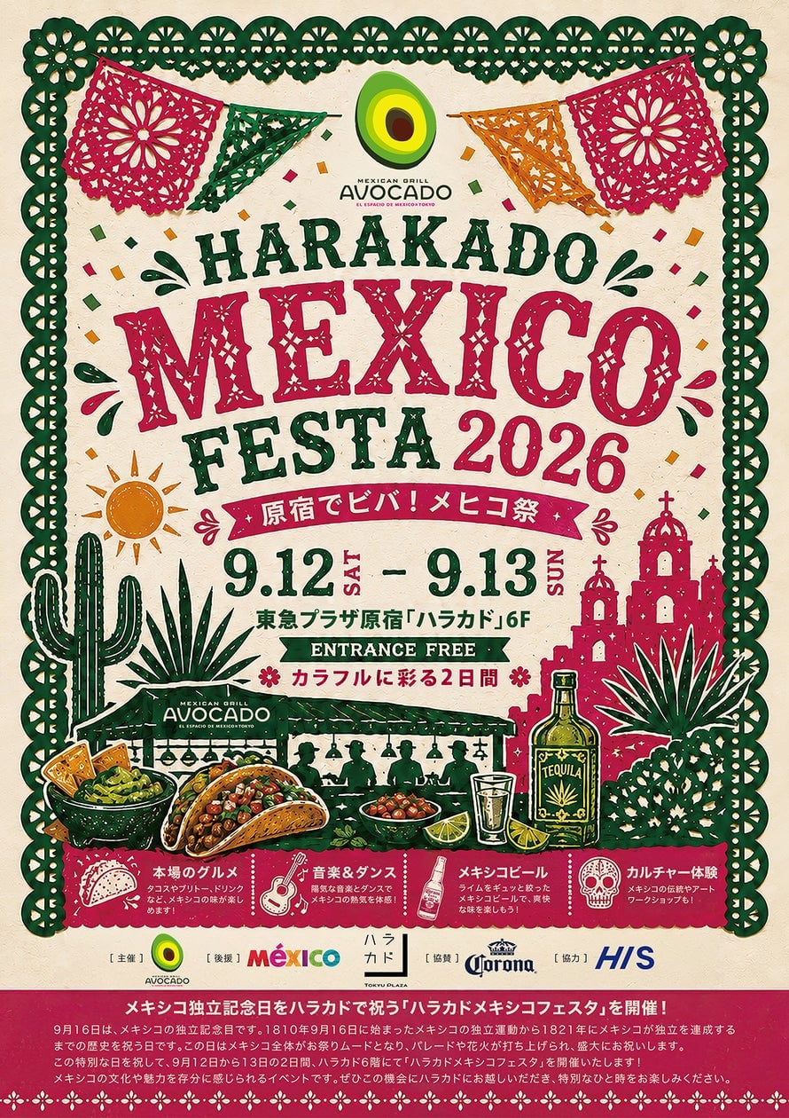 Main Visual