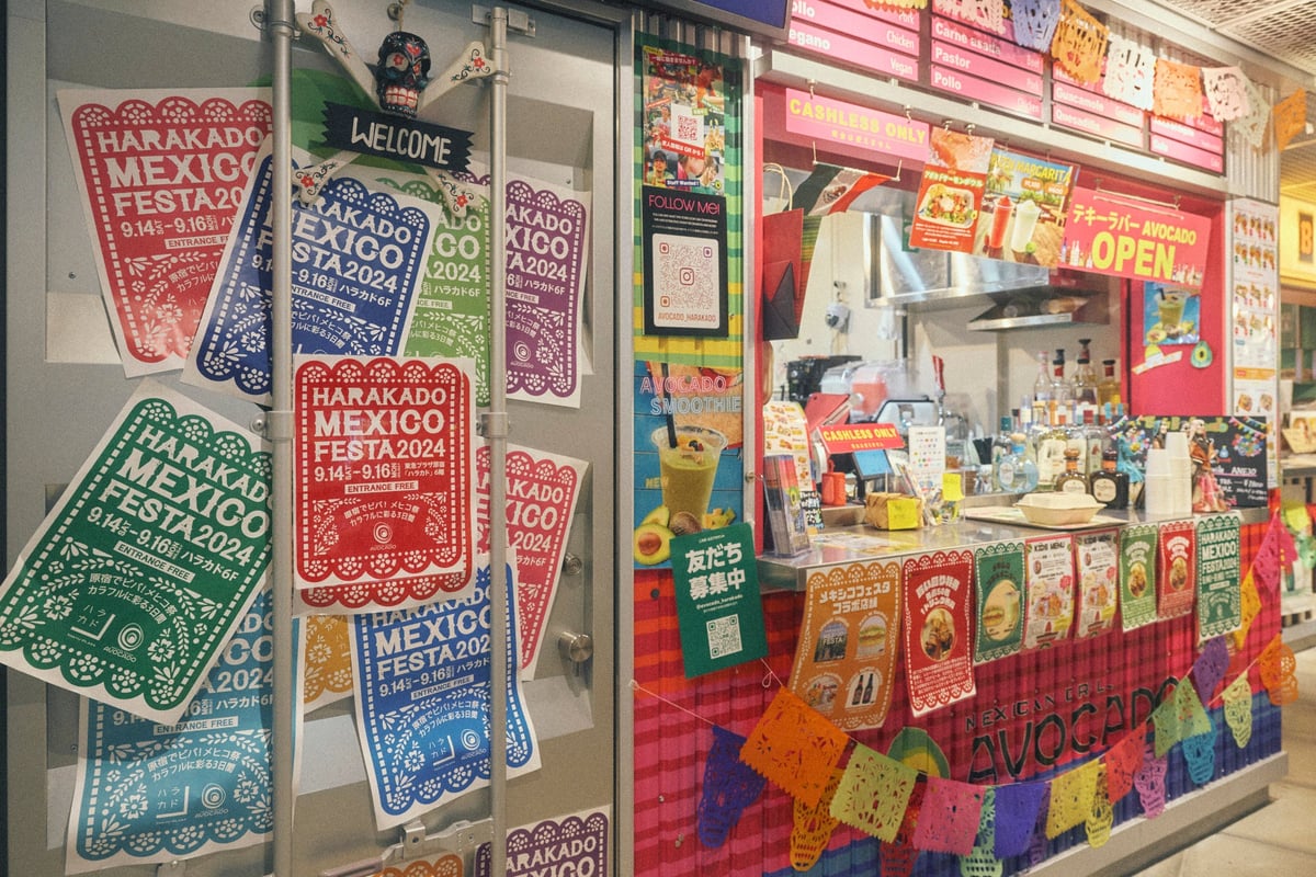 AVOCADO Harakado Store