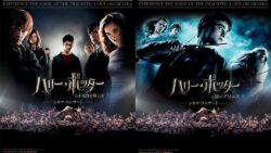 harry potter cinema concert tickets tokyo 01