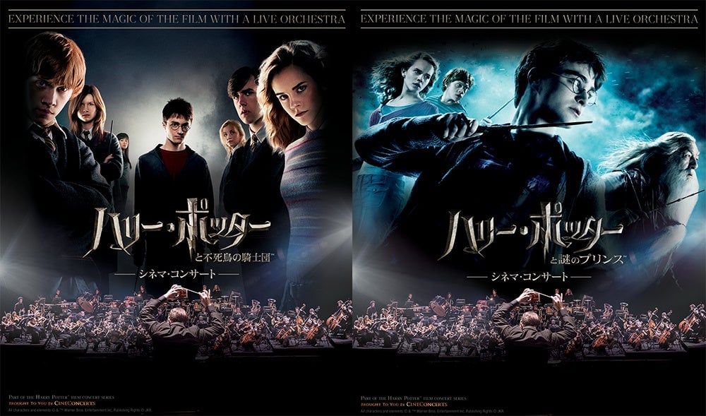 All characters and elements © & ™ Warner Bros. Entertainment Inc. Publishing Rights © JKR.