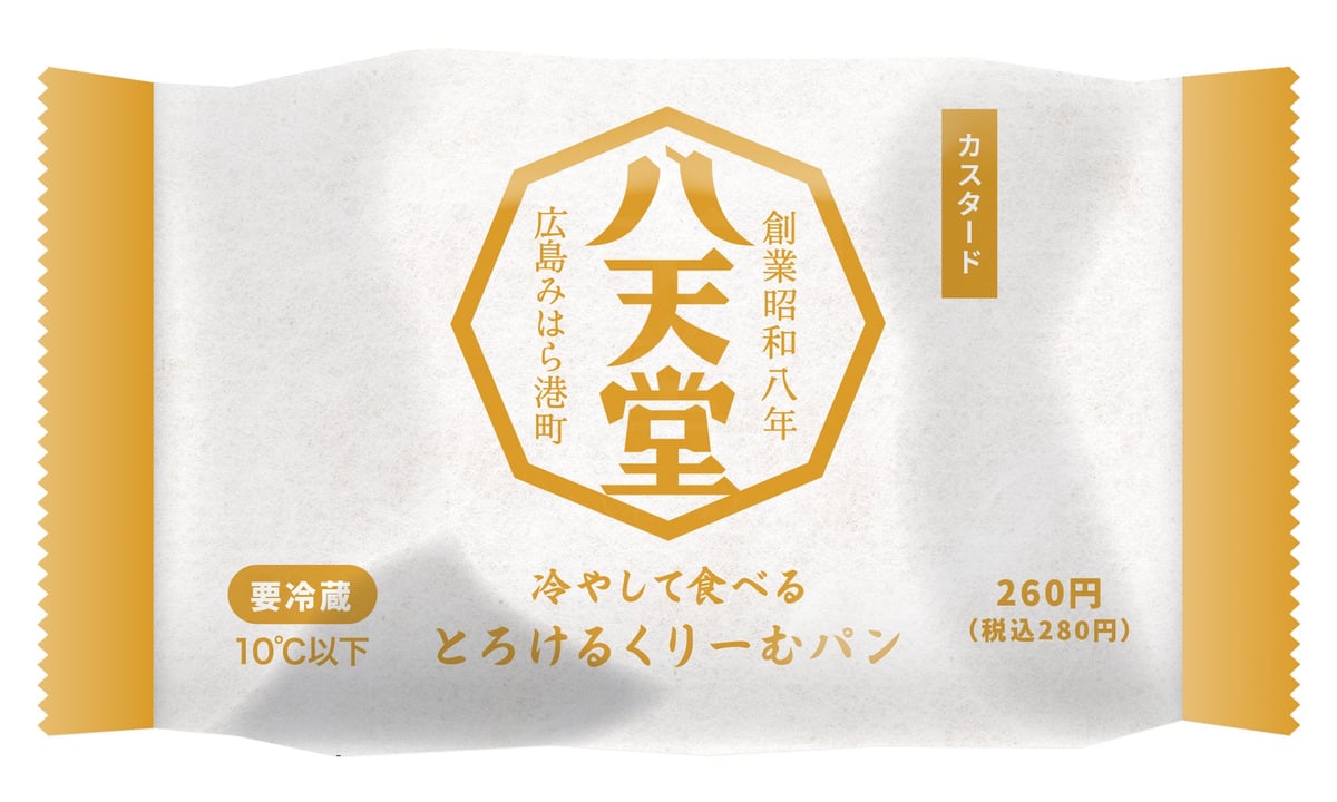 Image of 'Chilled Melting Cream Pan Custard' package (image)