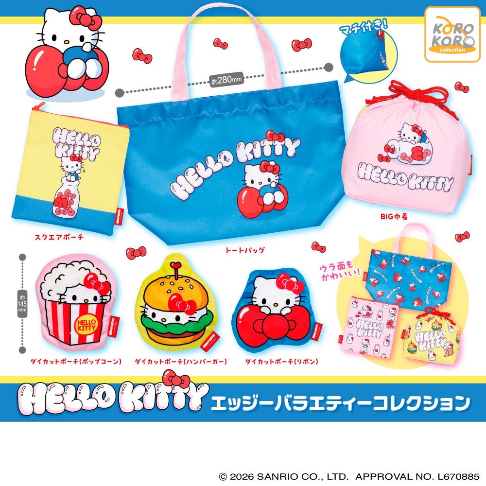 Hello Kitty Edgy Variety Collection Capsule Toys Launch Nationwide in Japan for ¥400 Each August 20