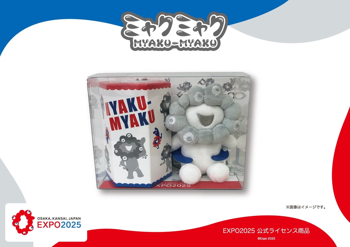 Heso Production Launches New Shiro MyakuMyaku Plush Cookie in Osaka August 20