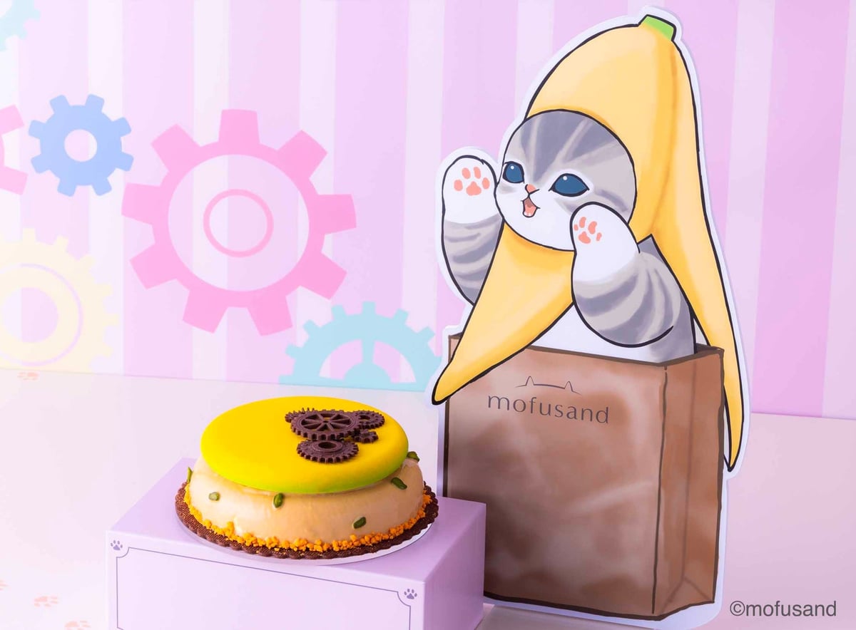 Banana Nyan's Special Cake