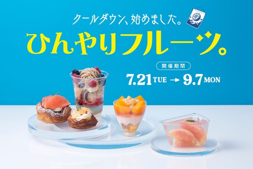※Image is for illustrative purposes