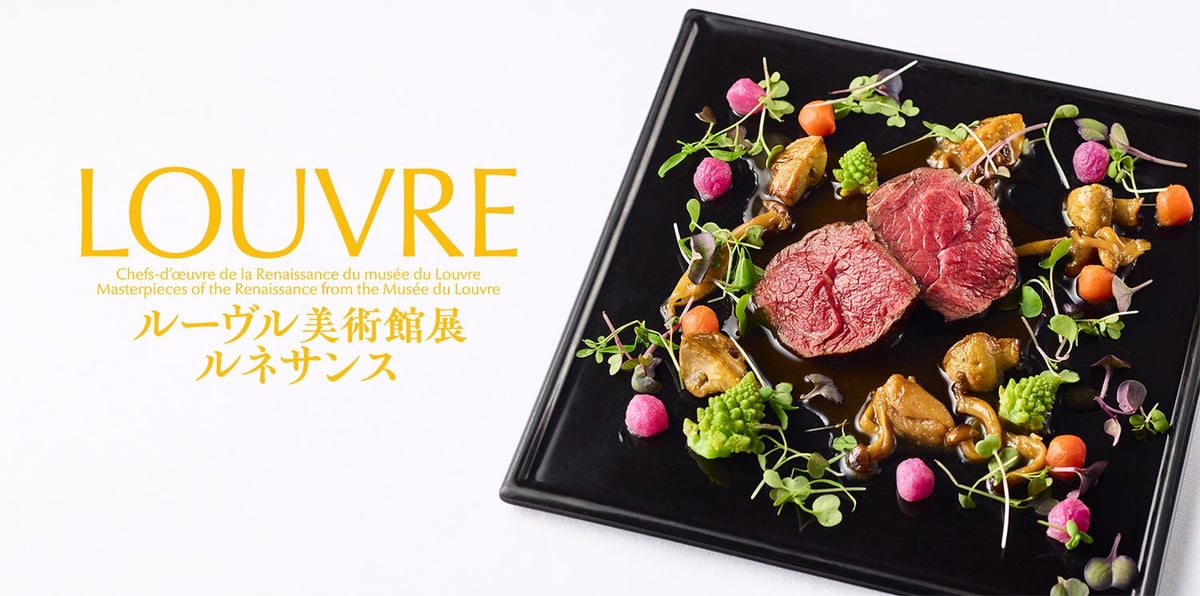 Renaissance Art Collaboration Menu at Hiramatsu Cafes in Tokyo's National Art Center
