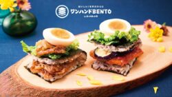 hokkahokka tei new single hand bento autumn flavors 01