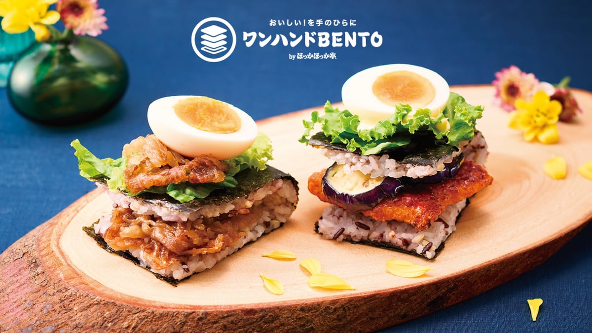 "One Hand BENTO by Hokkamokka-tei" releases new items "Tsukimi Wagyu" and "Tsukimi Chicken" starting September 1.