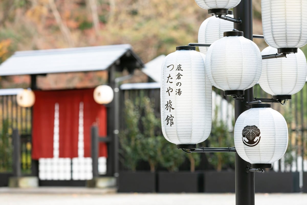 Hakone Tsutaya Ryokan