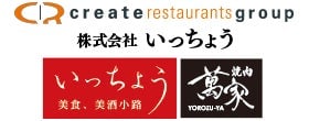 Iccho Unveils New Sauce Hirekatsu with Soft Egg Bowl in Gunma August 1