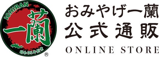 Limited Quantity: Ichiran's Dazaifu Plum Ramen Now Available in Fukuoka