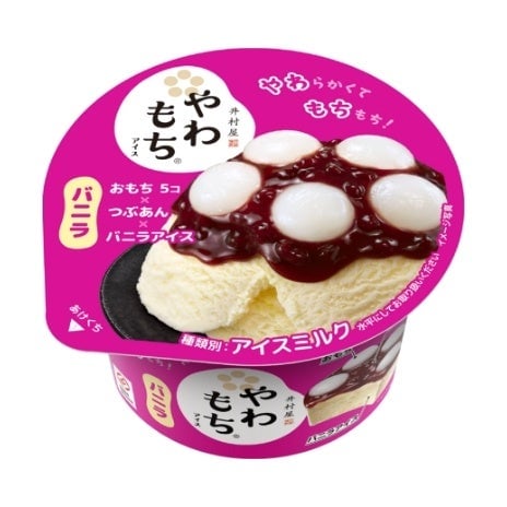Imuraya Launches New Hojicha Warabi Mochi Soft Mochi Ice Cream in Japan August 31