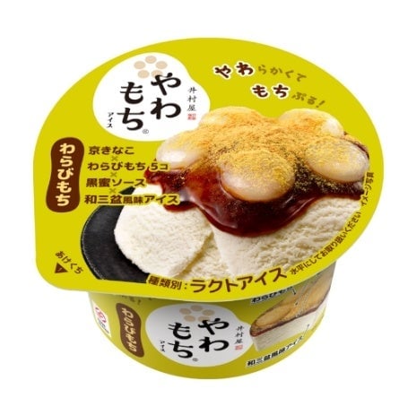 Imuraya Launches New Hojicha Warabi Mochi Soft Mochi Ice Cream in Japan August 31