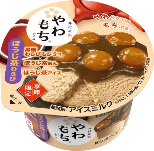 Imuraya Launches New Hojicha Warabi Mochi Soft Mochi Ice Cream in Japan August 31