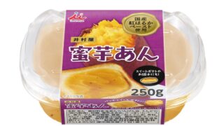 imuraya mitsuimo an sweet potato spread 01