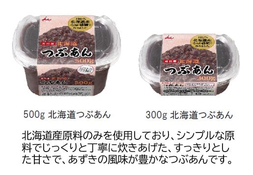 Imuraya Launches New Seasonal 'Mitsuimo An' Sweet Potato Spread in Japan August 17