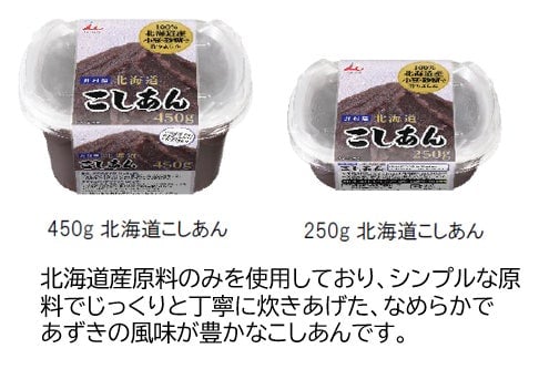 Imuraya Launches New Seasonal 'Mitsuimo An' Sweet Potato Spread in Japan August 17