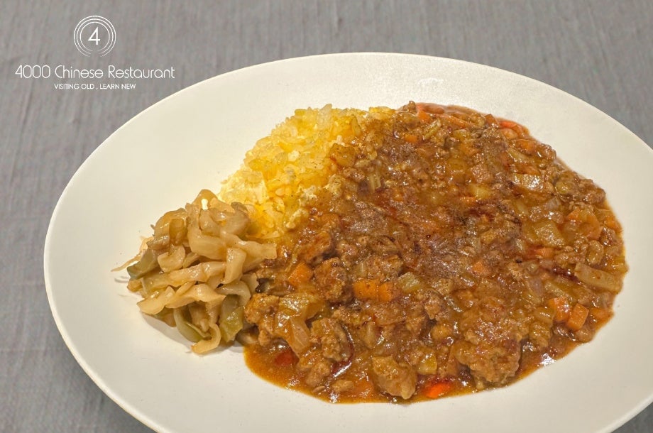 4000 Chinese Restaurant's Spicy Mala Curry ¥1,836 (tax included) for one person, limited to the venue.