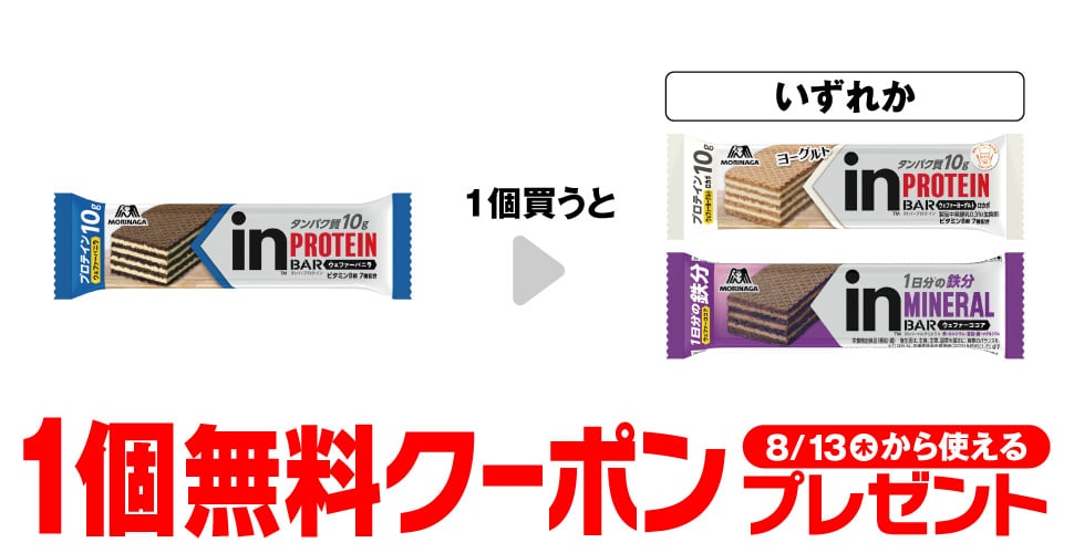 Morinaga in Bar Protein Vanilla