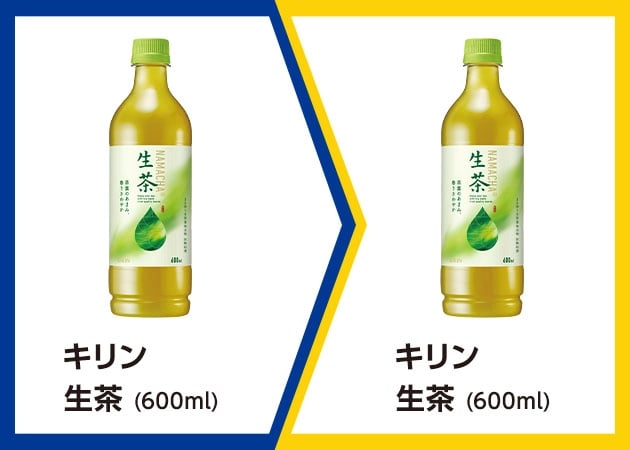 Kirin Namacha (600ml)