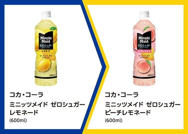 Coca-Cola Minute Maid Zero Sugar Lemonade (600ml)