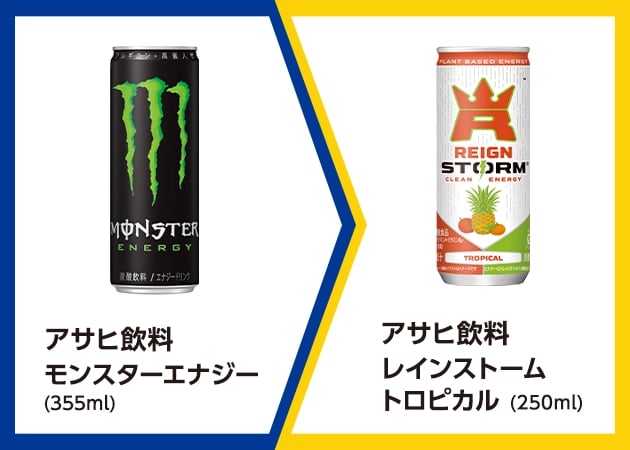 Asahi Beverage Monster Energy (355ml)