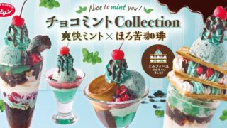 jonathan choco mint desserts 449 yen japan 01