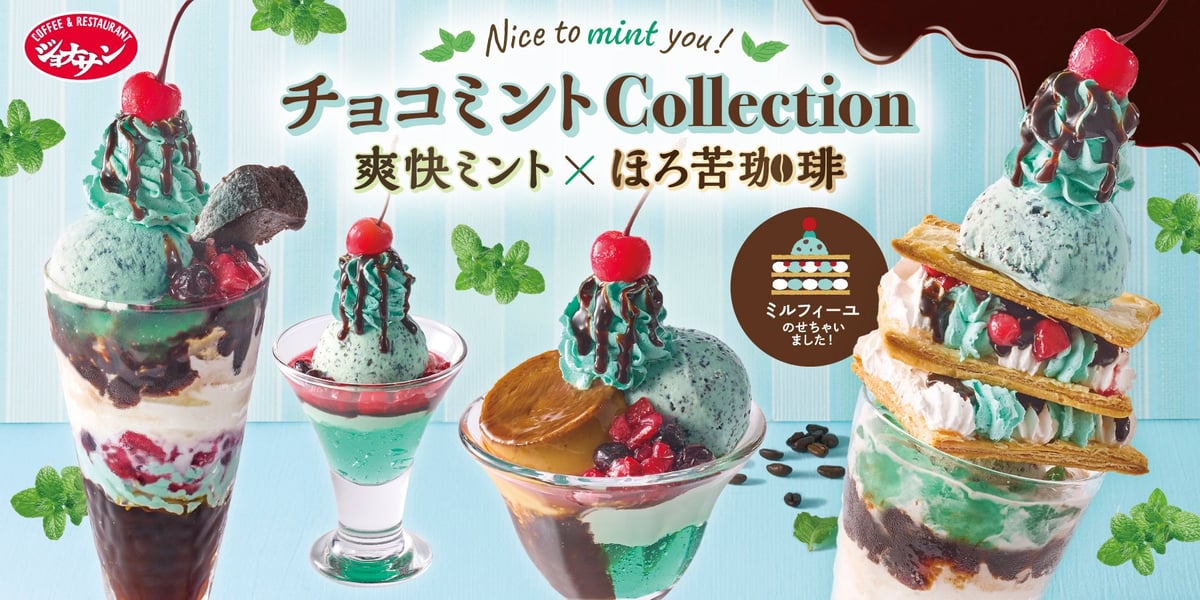 Jonathan Offers 7 Adult-Style Choco Mint Desserts Starting at ¥449 in Japan