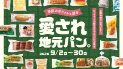 jp management local breads kitte osaka 01